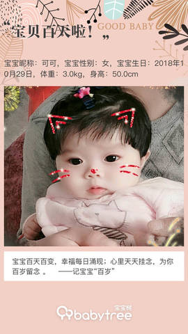 journal_insert_pic_1177794854