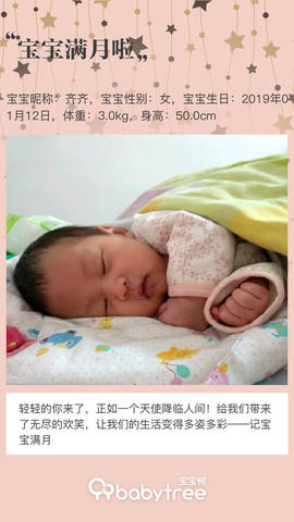 journal_insert_pic_1178184897