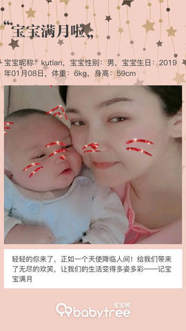 journal_insert_pic_1178582727