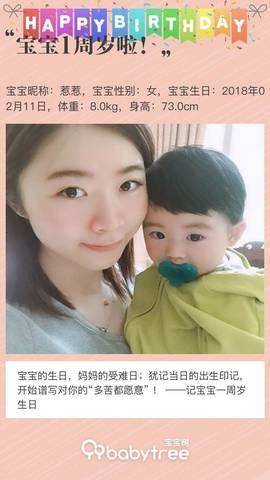 journal_insert_pic_1179043907