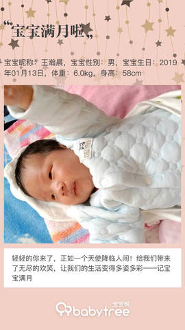 journal_insert_pic_1178655561