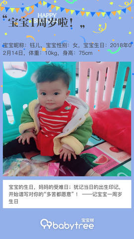 journal_insert_pic_1178634714