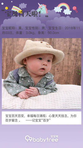 journal_insert_pic_1179734631