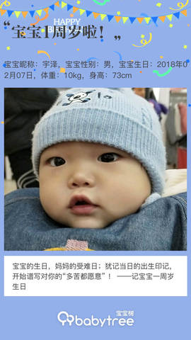 journal_insert_pic_1179727321