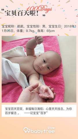 journal_insert_pic_1179524638