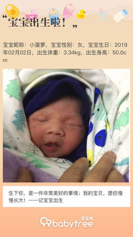 journal_insert_pic_1179557855