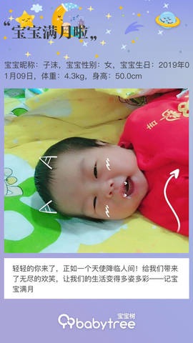 journal_insert_pic_1180141394