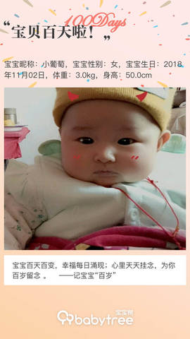 journal_insert_pic_1180480744