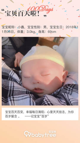 journal_insert_pic_1180651855
