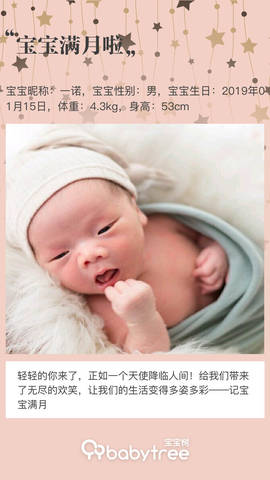 journal_insert_pic_1180568035