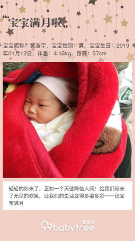 journal_insert_pic_1180912056