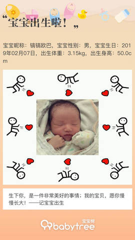 journal_insert_pic_1181335899