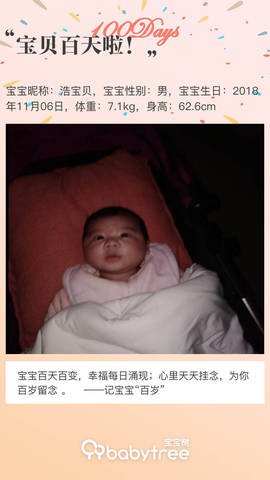 journal_insert_pic_1181348421
