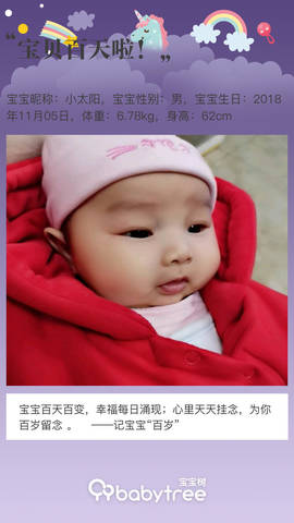 journal_insert_pic_1181228321