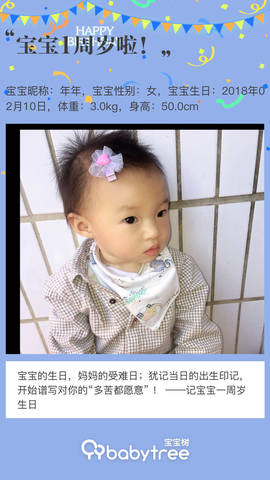 journal_insert_pic_1181278067