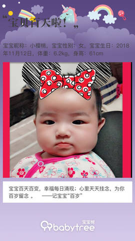 journal_insert_pic_1181938660