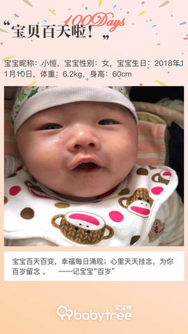 journal_insert_pic_1181622188