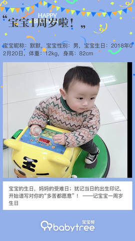 journal_insert_pic_1182258437