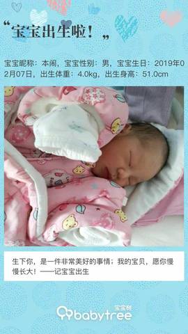 journal_insert_pic_1182074125