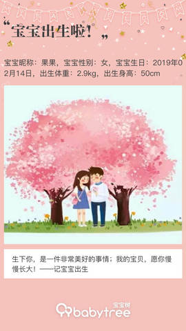 journal_insert_pic_1182111917