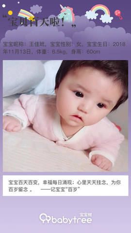 journal_insert_pic_1182133678