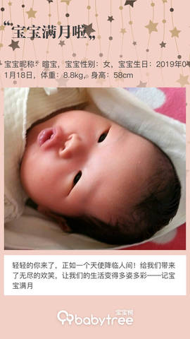 journal_insert_pic_1183046617
