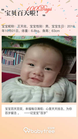 journal_insert_pic_1183074587