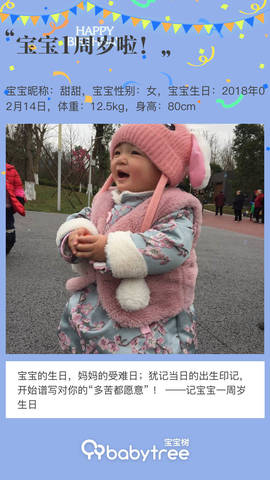 journal_insert_pic_1183309863