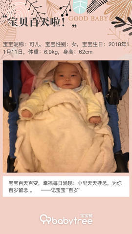 journal_insert_pic_1182856406