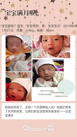 journal_insert_pic_1183422405