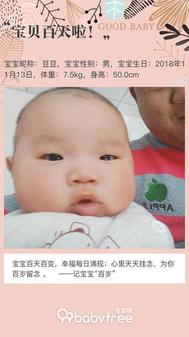 journal_insert_pic_1184008445