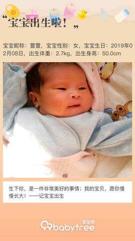 journal_insert_pic_1183449415