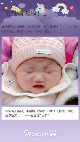 journal_insert_pic_1184696529