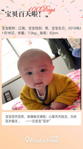 journal_insert_pic_1185607247