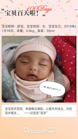 journal_insert_pic_1185422687
