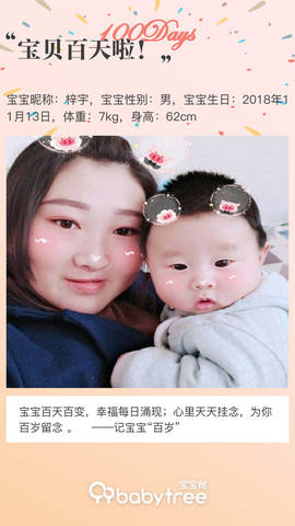 journal_insert_pic_1185422961