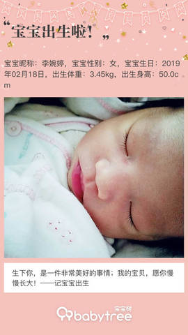 journal_insert_pic_1186386899