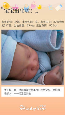journal_insert_pic_1186527046