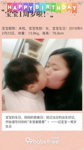 journal_insert_pic_1186265341