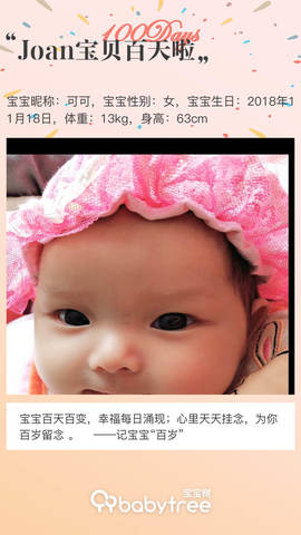 journal_insert_pic_1186490795