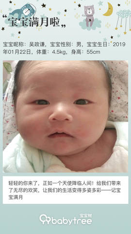 journal_insert_pic_1187009267