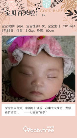 journal_insert_pic_1187299630