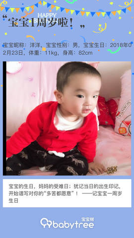 journal_insert_pic_1187454700