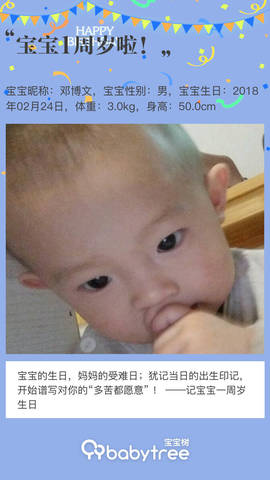 journal_insert_pic_1188070246