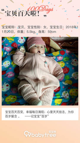 journal_insert_pic_1188140019
