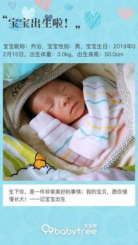 journal_insert_pic_1188250639