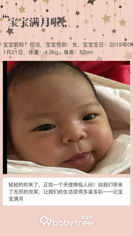 journal_insert_pic_1188312430