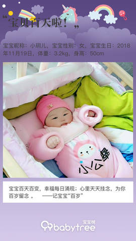 journal_insert_pic_1188495244