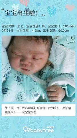journal_insert_pic_1188573057