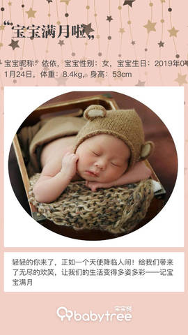 journal_insert_pic_1188510448